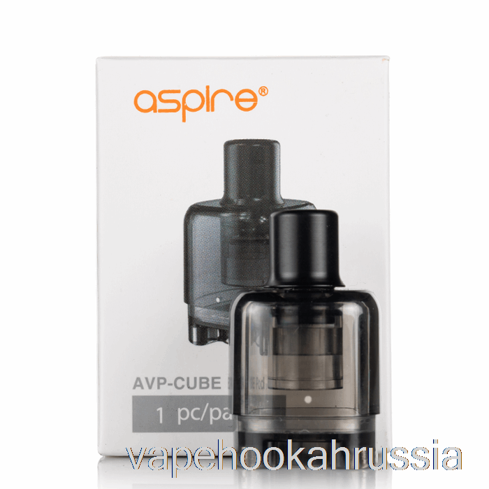 Vape Russia Aspire сменные капсулы Avp-cube 3,5 мл капсулы Avp-cube